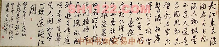 大江东去3