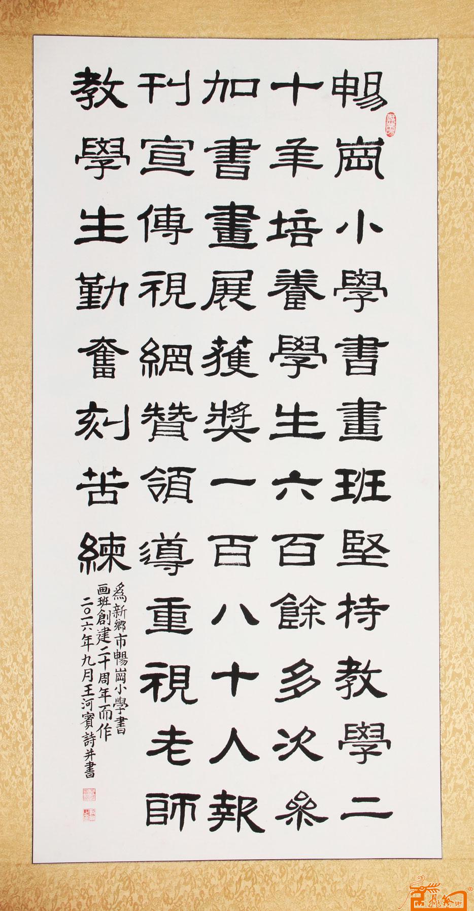 远观、近看、放大 ！请转动鼠标滑轮欣赏